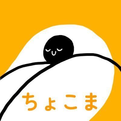無人マッサージ屋ちょこまの外観