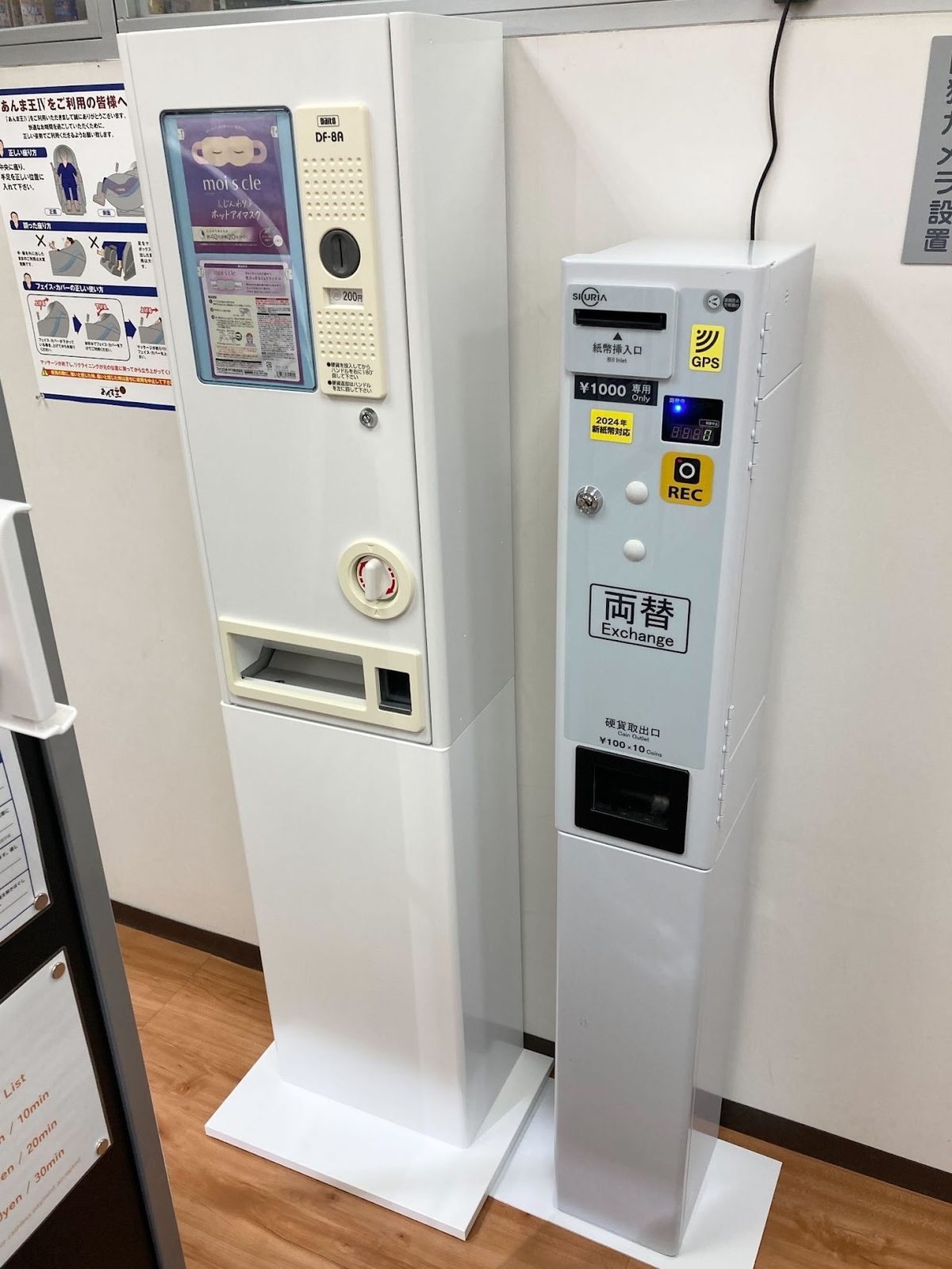 ちょこまTSUTAYA首里の店舗写真3